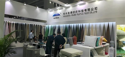 Fornituri tat-Tessuti Funzjonali ta 'barra Jipparteċipaw f'Guangzhou Home Expo